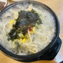 바글바글콩나물국밥