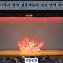 전통예술회관 공연장 이미지