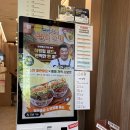 안산 중앙역 덮밥 맛집 덮밥장사장｜야끼도리동 먹은 솔직 후기