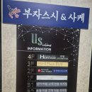 리플레이스 골프스튜디오 이미지