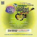하우금