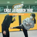 대성합기도 이미지