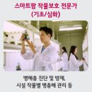 연암농장3 네이버블로그