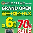 풍산휘트니스 이미지
