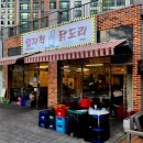 명륜로139번길 이미지