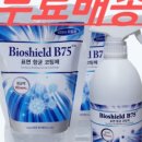 다팜메디칼 이미지