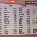 기란정 네이버블로그