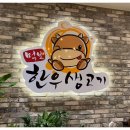 먹보한우인천 이미지