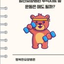 의료법인에덴재단행복한요양병원 이미지