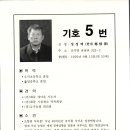 농협금가 Daum카페
