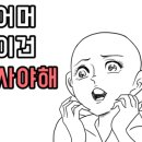 제이웍 이미지