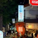 공평동꼼장어 4호점 네이버블로그