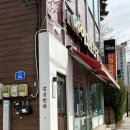 예체로 안경 네이버블로그