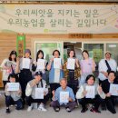 인재농장 이미지