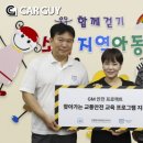 한마음교통 이미지