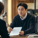 이수찬부동산 | 안산 법무사 찾고 계신가요❓📜 법무사 이수찬 사무소가 딱이에요!