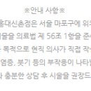 좋은빌딩((유)좋은사람들) 이미지