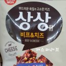 씨유 CU 대치세정점 이미지