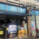 행복온누리약국 이미지