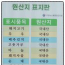 백세돼지국밥 이미지