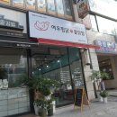 여우찜닭 이미지