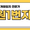 재송2동-35 네이버블로그