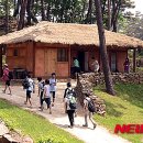 화전민촌 이미지