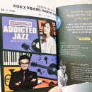 연극 뮤직할가족 이미지