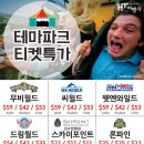 (주)파라다이스여행사 네이버블로그