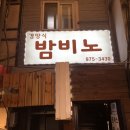 수수경양식 이미지