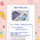 여의샛강도서관 | 여의샛강도서관 실크스크린 원데이클래스 출강