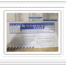 아산안과의원 이미지