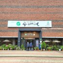 곰배령식당 이미지