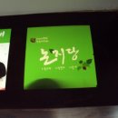 논지당 이미지