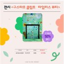 멤버쉽투어 - 순천시 신월큰길 10 | 멤버쉽투어