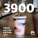 사운즈커피 죽전점 이미지