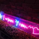 젤이뻐아이스 이미지