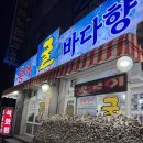 석화로 | 인천 구월동 굴보쌈 석화집 찐맛집 바다향 웨이팅 내돈내산 후기