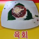 백제해장국 이미지