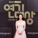 2021 MBC 연기대상 공식 포토 이미지