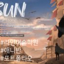 라인미술학원 - 원주시 시청로 72 | 라인미술학원