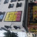 한백부동산중개사무소 이미지