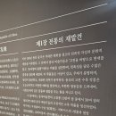 수묵캘리그래피 | 수묵별미 한중근현대회화전- 국립현대미술관 덕수궁 전시 후기