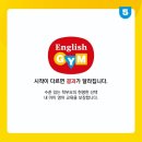 어썸잉글리쉬학원 이미지