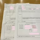 연말 근황털기.. 였는데 연초도 같이 털겠고 제주여행기도 있음