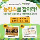 수원건강식품 이미지