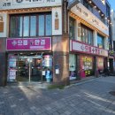 디씨90 안경 콘텍트 | 가격 저렴한 궁동 으뜸플러스안경(안경,썬글라스,콘텍트렌즈)방문구매후기