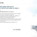 다옴솔루션 이미지
