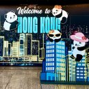 A25 | [홍콩] 첵랍콕 공항에서 A25 타고 침사추이 가는 방법 + 쉐라톤 홍콩 호텔 앤 타워 하버뷰 트윈룸...