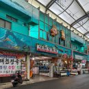 홍성상설장시장 네이버블로그